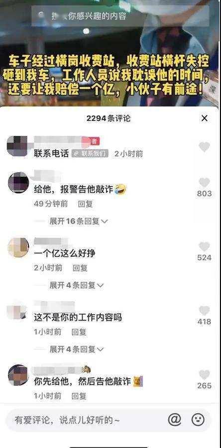 三、 探讨抖音管理员解除禁言的方法