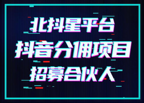 抖音直播带货：选品与主播形象的双重考量