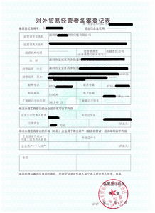 二、 VAT申请期间的发货问题