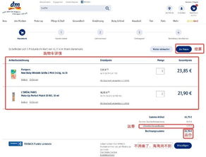 6. 注册转运公司