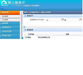 货款显示为0或订单未出现在结算列表