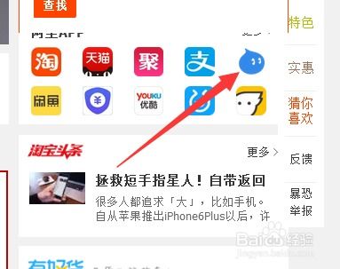 一、 淘宝个人旺旺号降权的判定标准