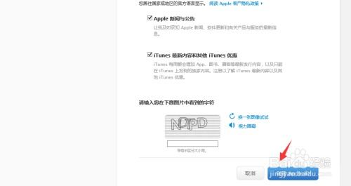二、 韩国公司注册流程