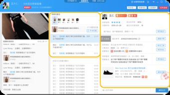 二、 具体调整内容