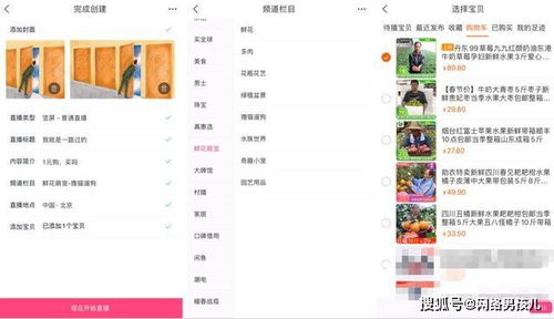 二、 淘宝直播限流的原因分析