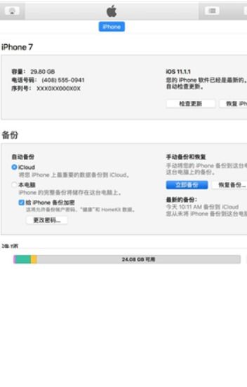6. 等待审核和激活