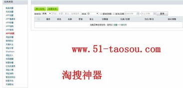 二、行业和平台影响：外部因素不容忽视