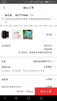 二、 京东春节期间快递员工休假安排