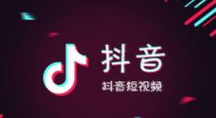 二、 抖音视频伙伴计划的参与要求