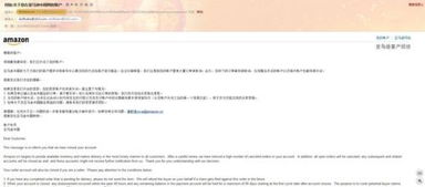 退货记录：平衡消费者权益与商家利益