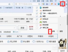二、 tong过浏览器访问快手网页版