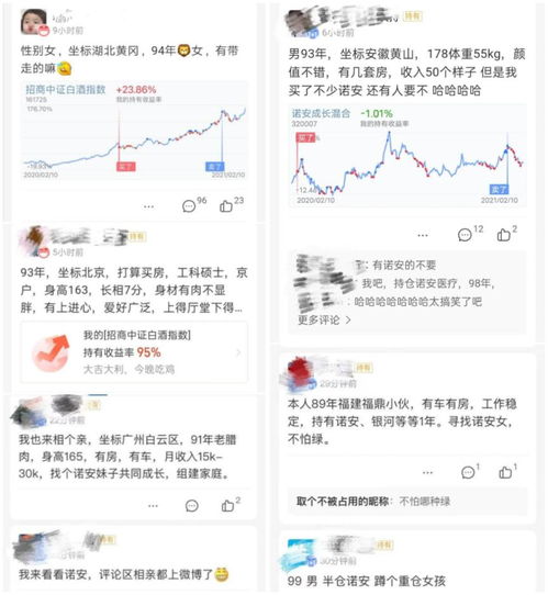 二、支付宝攒钱的收益率如何？