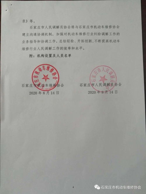 建立清晰的凭据链， Zuo好风险控制