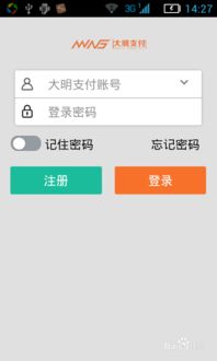 一、 Shein支持的支付方式一览