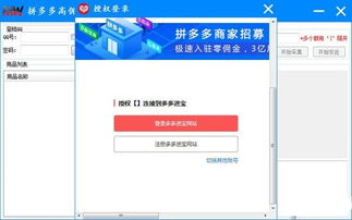 2. 界面设计简洁明了