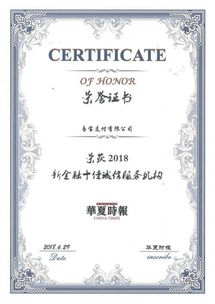 合规性：遵循国际金融监管政策