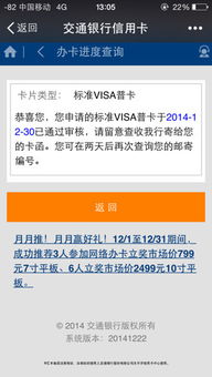 遵守国际运输规定