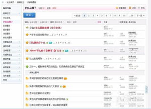 2. 删除下架， 新品发布