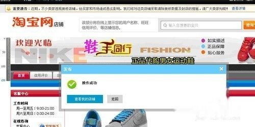 一、 淘宝首页轮播图的重要性