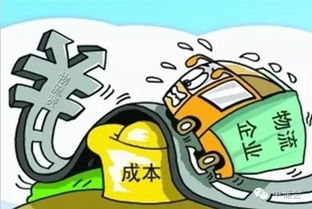 1. 优化物流体系