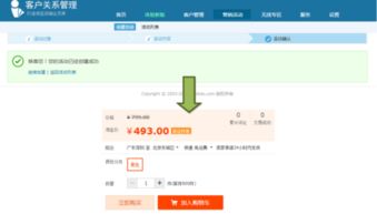 淘宝2024年第四季度新规解读