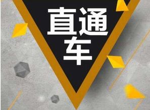四、淘宝直通车推广效果的多维度分析