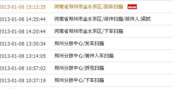 二、 海派与海卡的区别