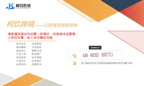 3. 海外仓储费用：物流链上的额外成本