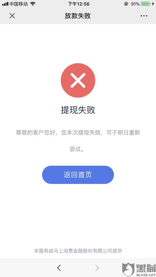 四、 天猫补单的避免策略