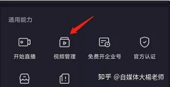 二、 抖音播放电影变现的机会与挑战