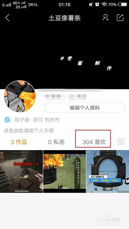 五、 注意事项