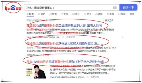 二、 Shein平台入驻资质及合作条件