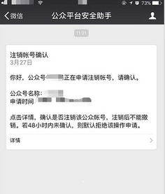 三、 公众号注销后电商内容创作者的持续影响力