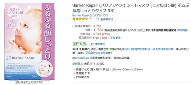 购物时机与策略：关注促销活动与汇率变化