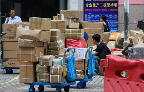 二、  快递停运与配送时间确认