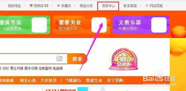 一、 淘宝店铺名字的重要性