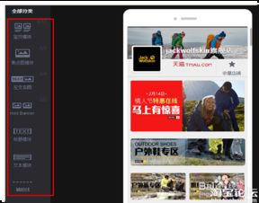 一、 宝贝标题的精准设定
