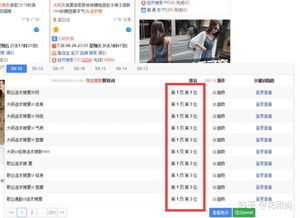 二、买家账号权重问题
