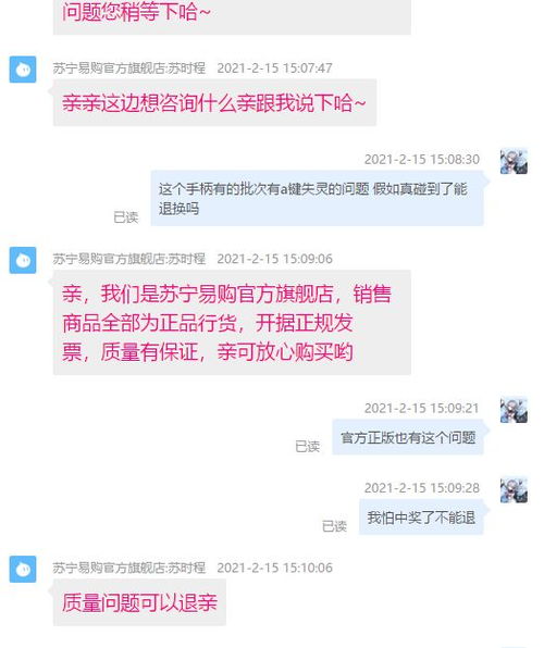 一、建议卖家每月进行退货数据复盘