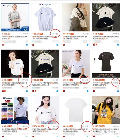 用户需求与吸引力