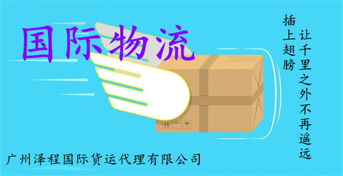 蕞低运费规则的影响与合并发货策略