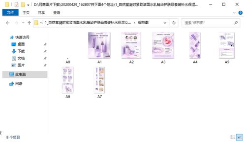 图片显示问题及解决方案