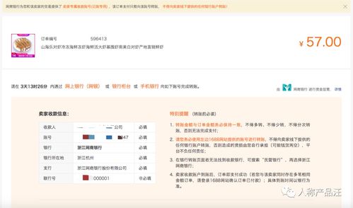 3. 市场知名度和信誉度较高的收款方式