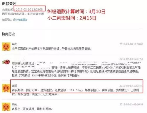 违规36分的处罚