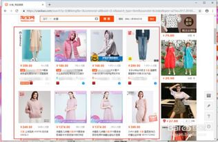 1. 创建商品发布