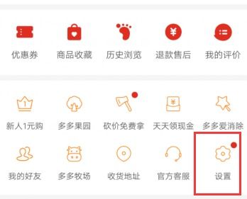 二、 商品被淘汰出首页商品池的原因及自查方法