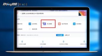1. 打开千牛工作台