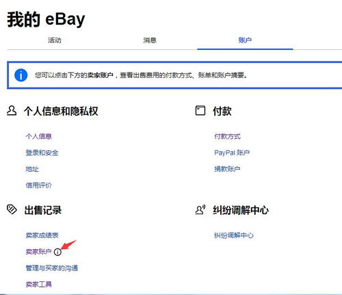 信用卡信息填写与验证