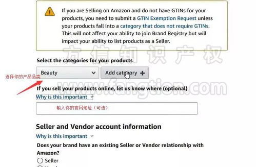 备案注册公司的前提条件