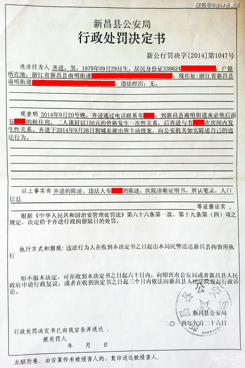 行政处罚记录的消除与修复期限